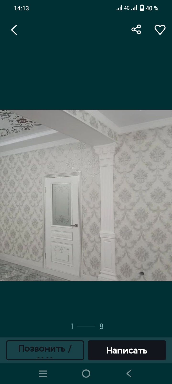 Ремонт и отделочные работы квартир