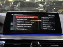 Русификация и кодирование BMW, AUDI, Cadillac, Chevrolet,Ford в Астане