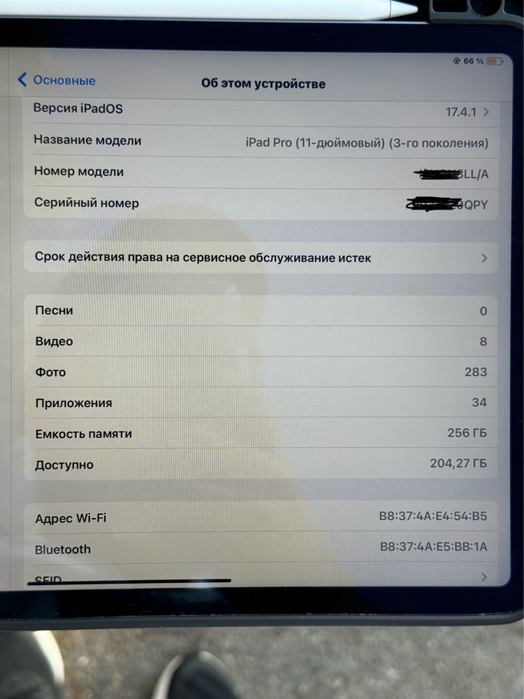 Ipad pro 11inc 3-rd generation 256gb