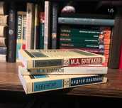Книги русская классика