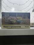 Пиала с орнаментами