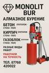 Приточные клапана установка