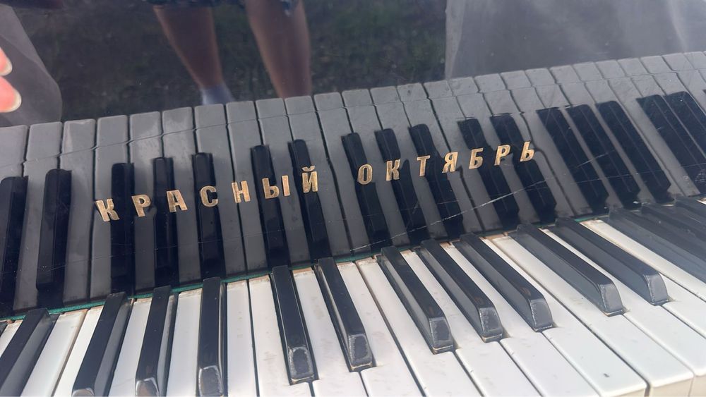 Рояль Красный октябрь
