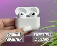 AirPods Pro 2 3 Наушники Airpods 2 Эирподс Эирдотс