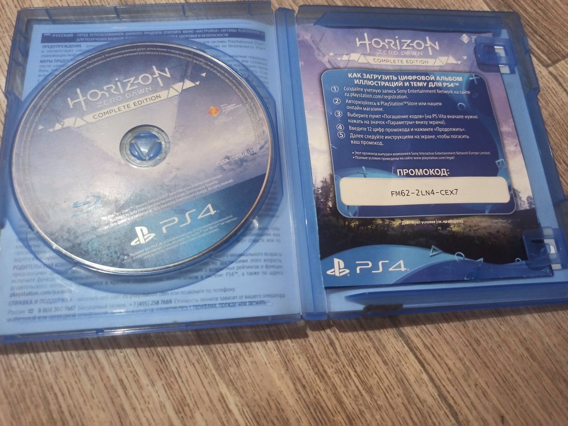 Игры PS4 За дешёвые цены