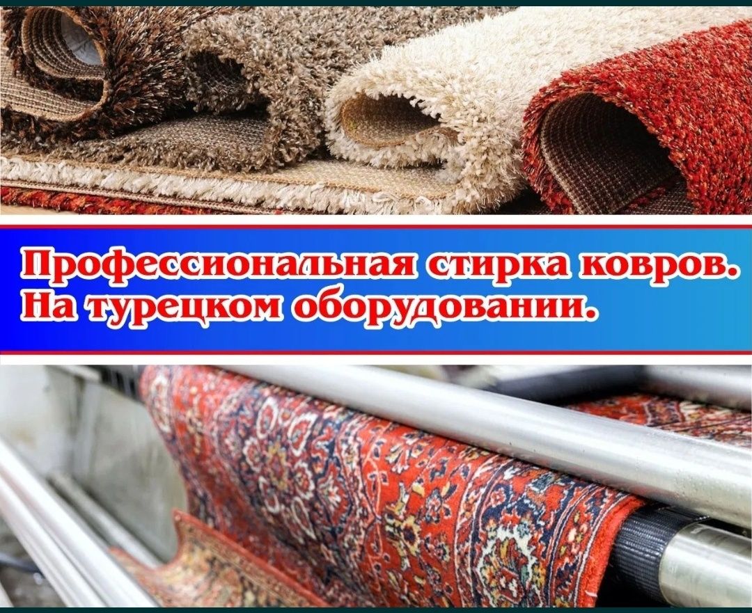 Шок Цена.от 500тг басталады тг за кв.м доставка бесплатно
