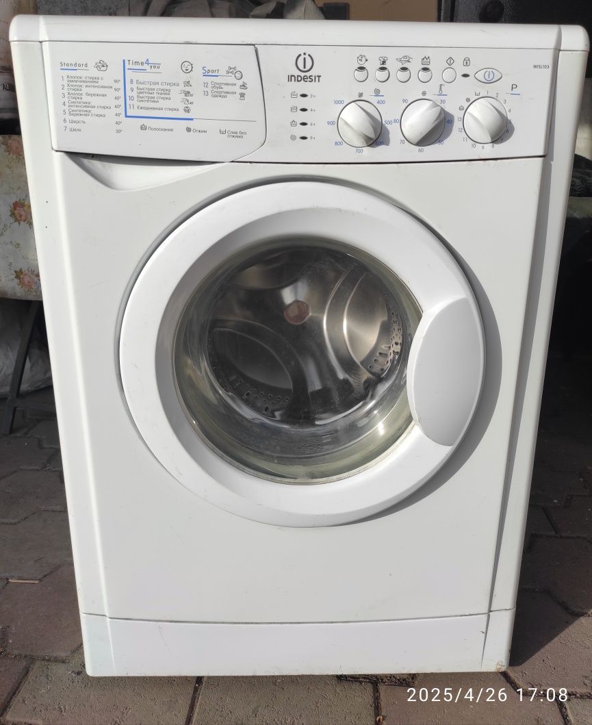 Стиральная машина INDESIT в рабочем состоянии