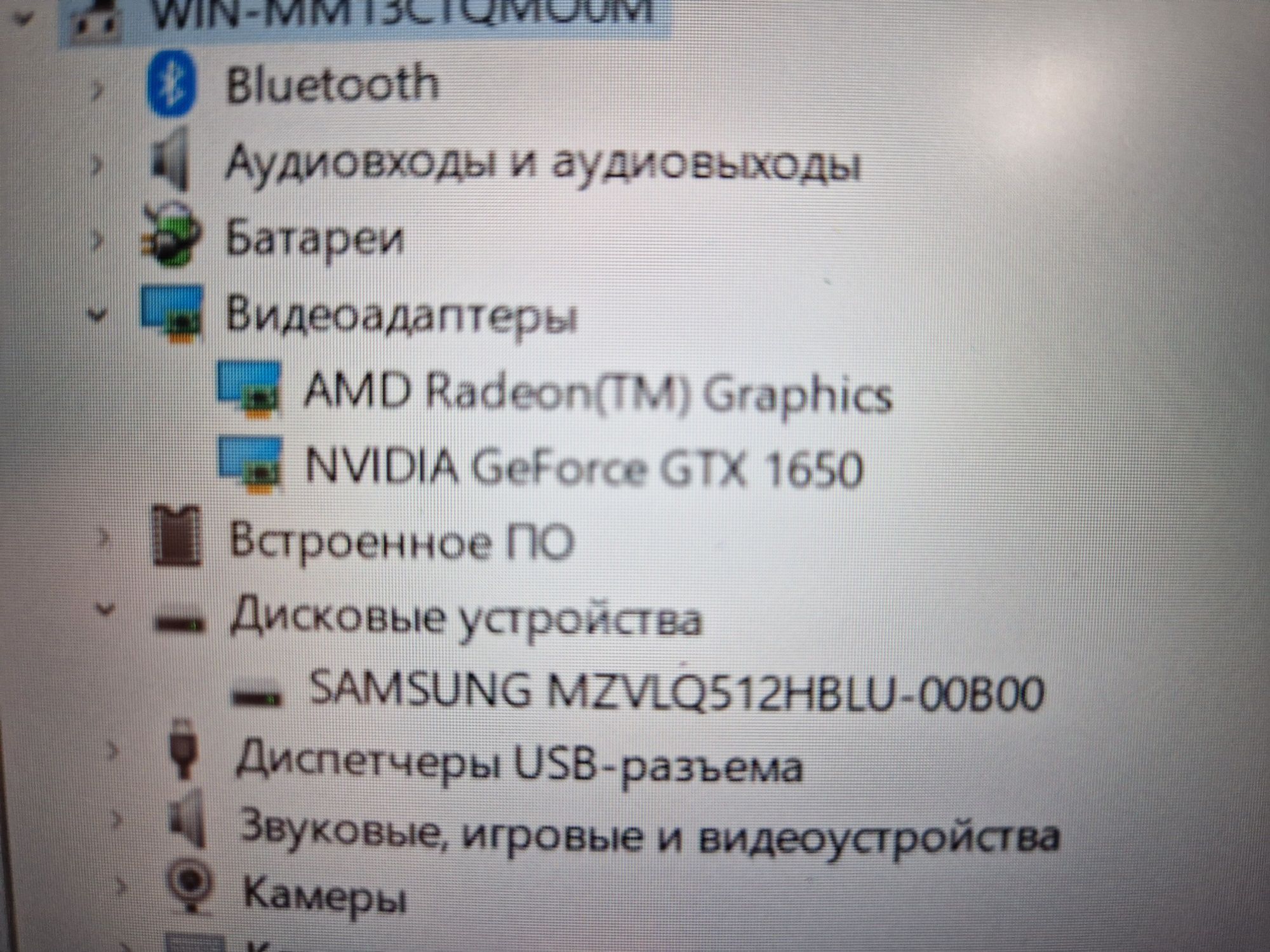 Игровой Asus TUF\Ryzen5\GTX1650 DDR6\сост норм