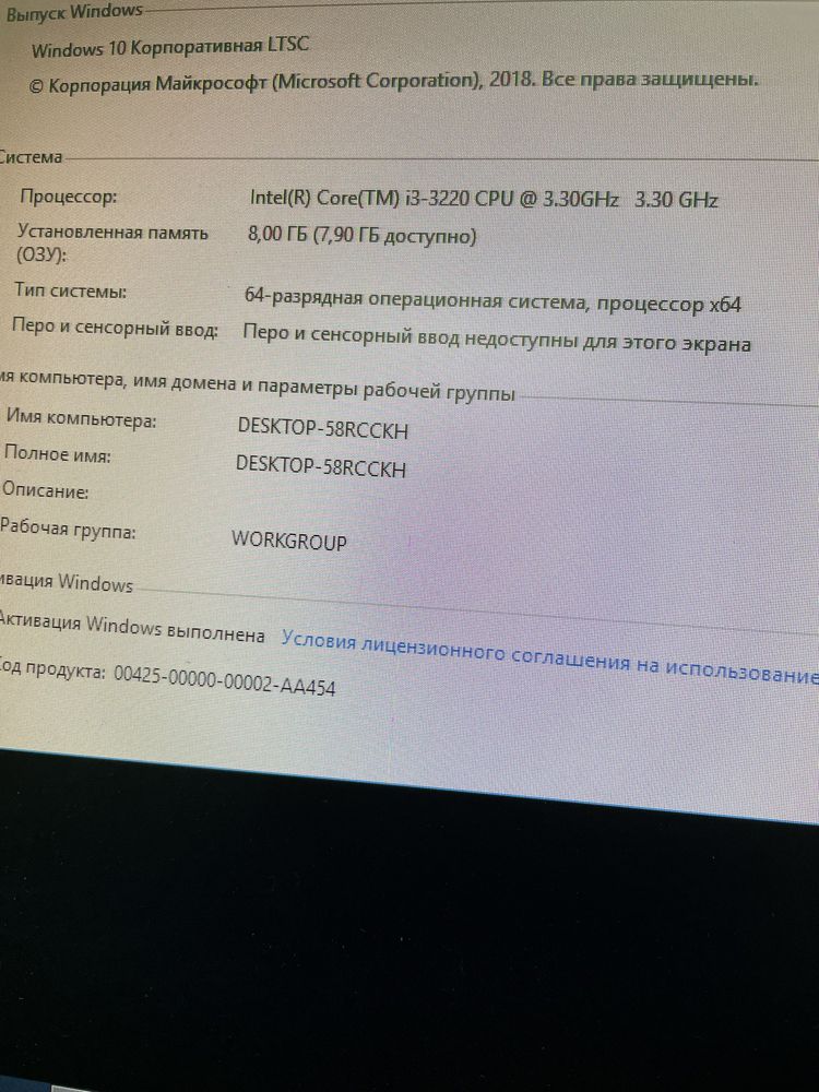 Системный блок i3-3220/8GB