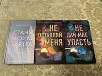 Продам комплект книг в отличном состоянии