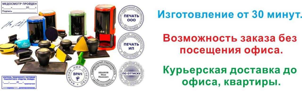БЫСТРО!Печати и штампы в Астане.Печать ТОО,ИП,факсимиле.Есть доставка