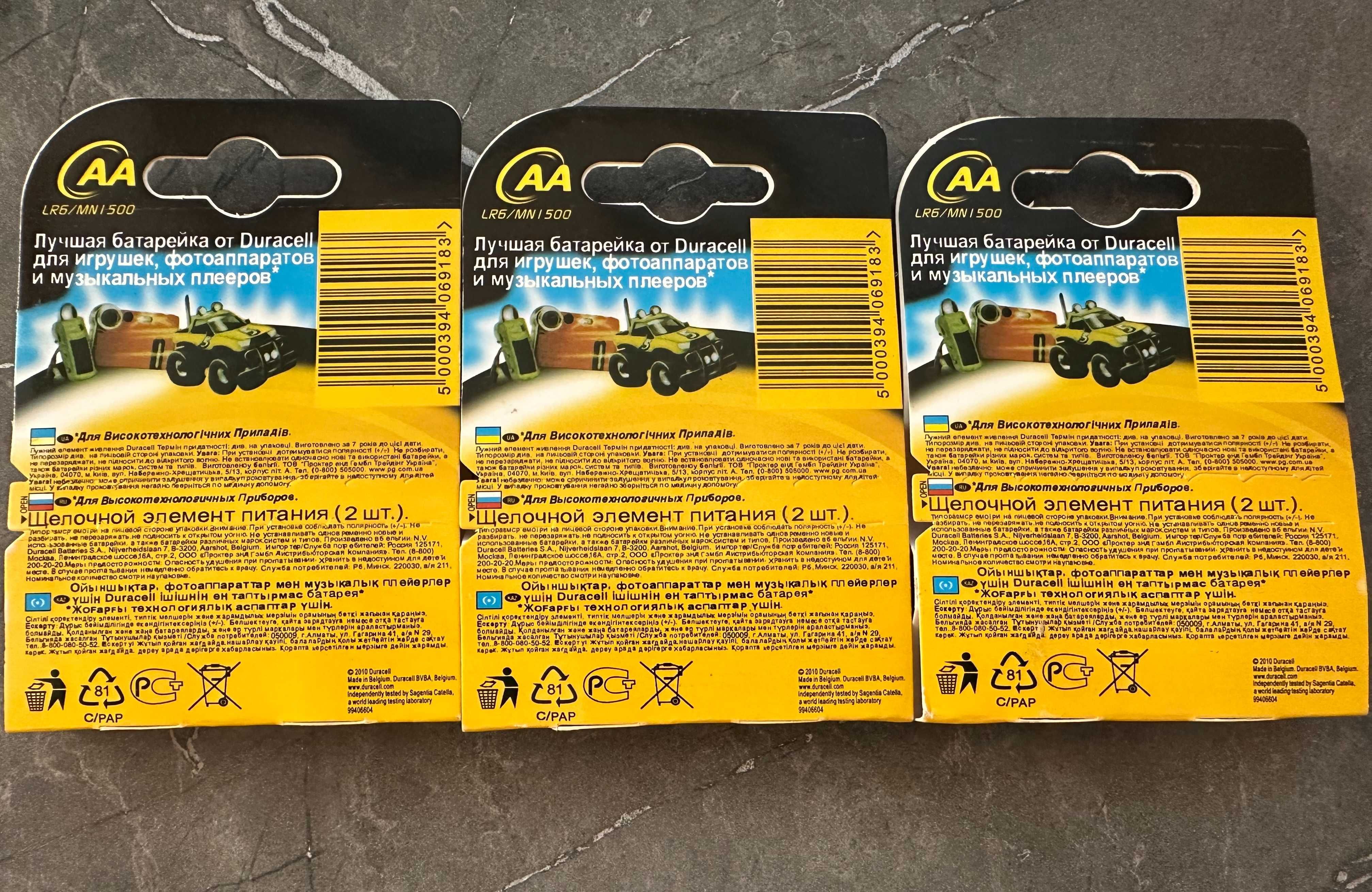 AA DURACELL TURBO Батарейки 6 штук