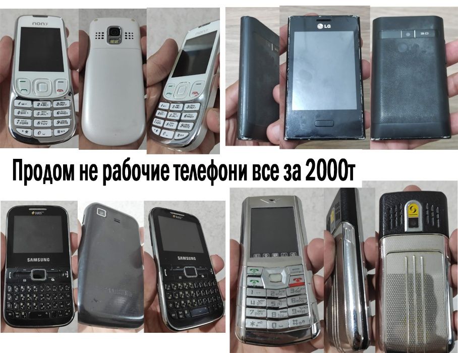 Продам samsung galaxy grand prime gold Цена 3000тнг.