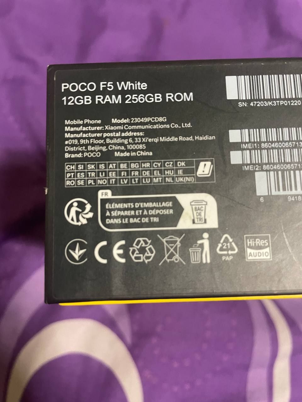POCO F5 12/256GB