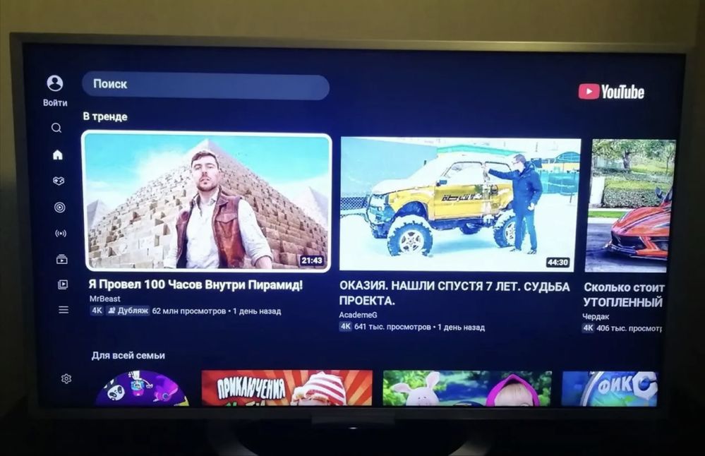 Телевизор SONY KDL- 42W653A