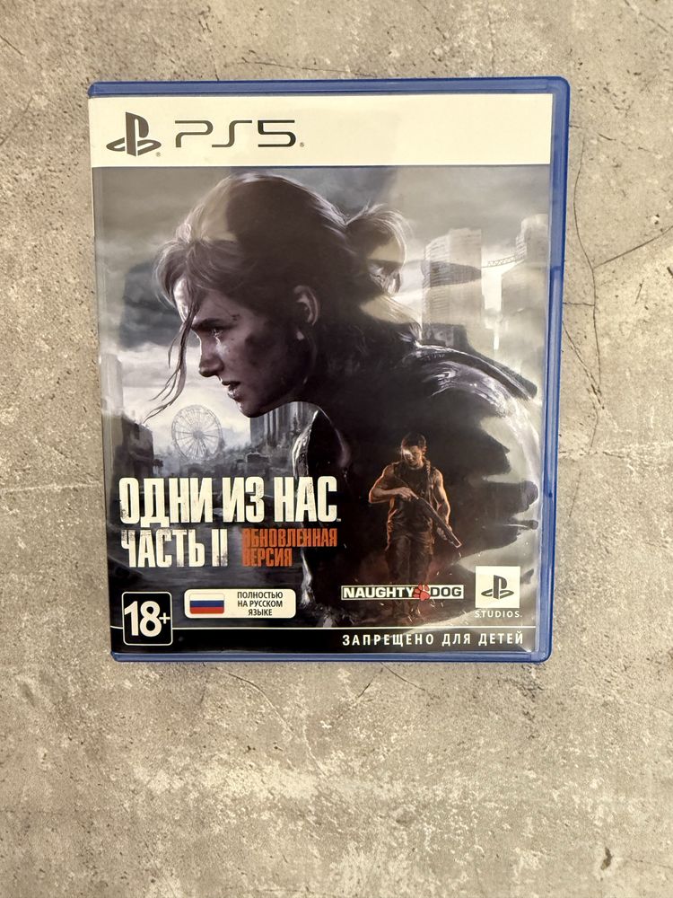 The Last of us 2 Remastred PS5 диск Одни из нас