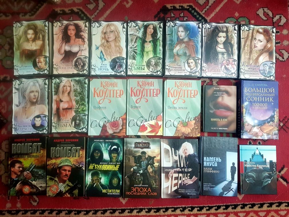 Распродажа книг из домащней библиотеки