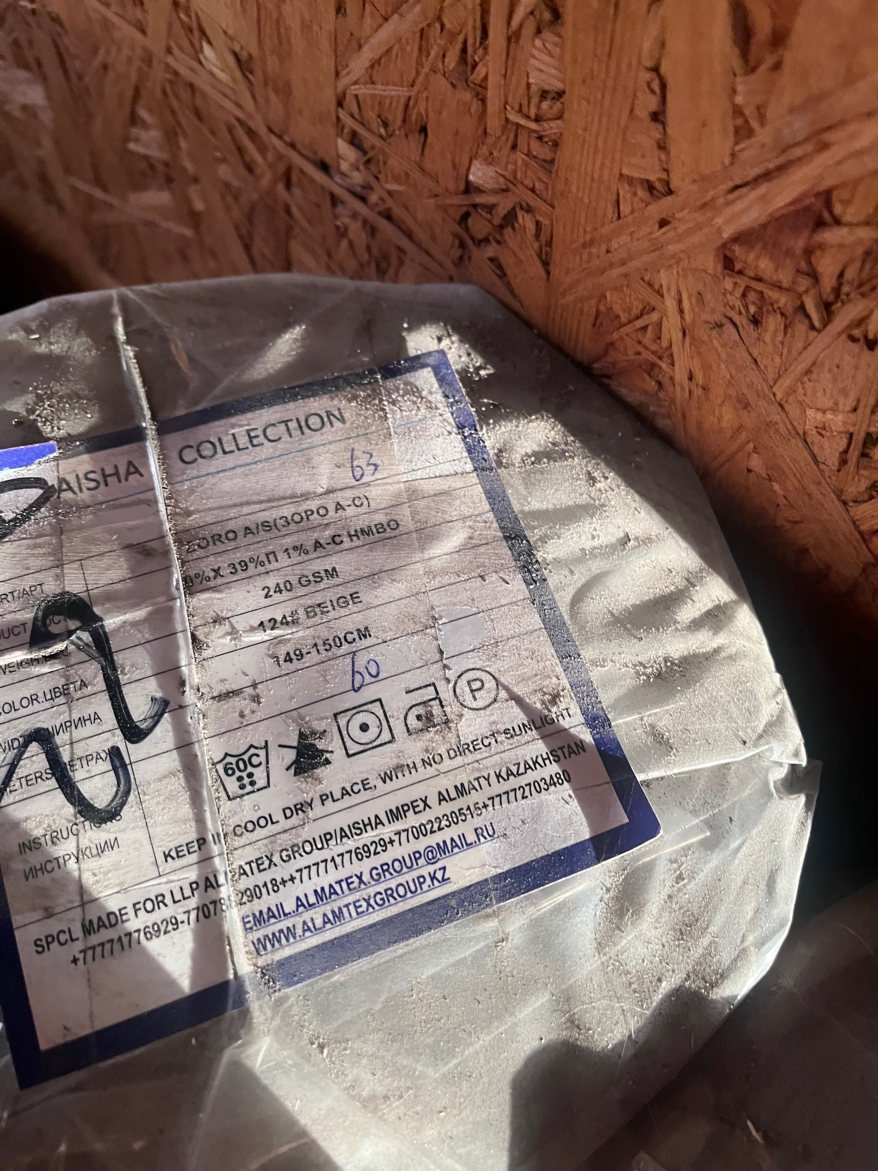 Продам рулон тканей для спецовок, срочно!!!