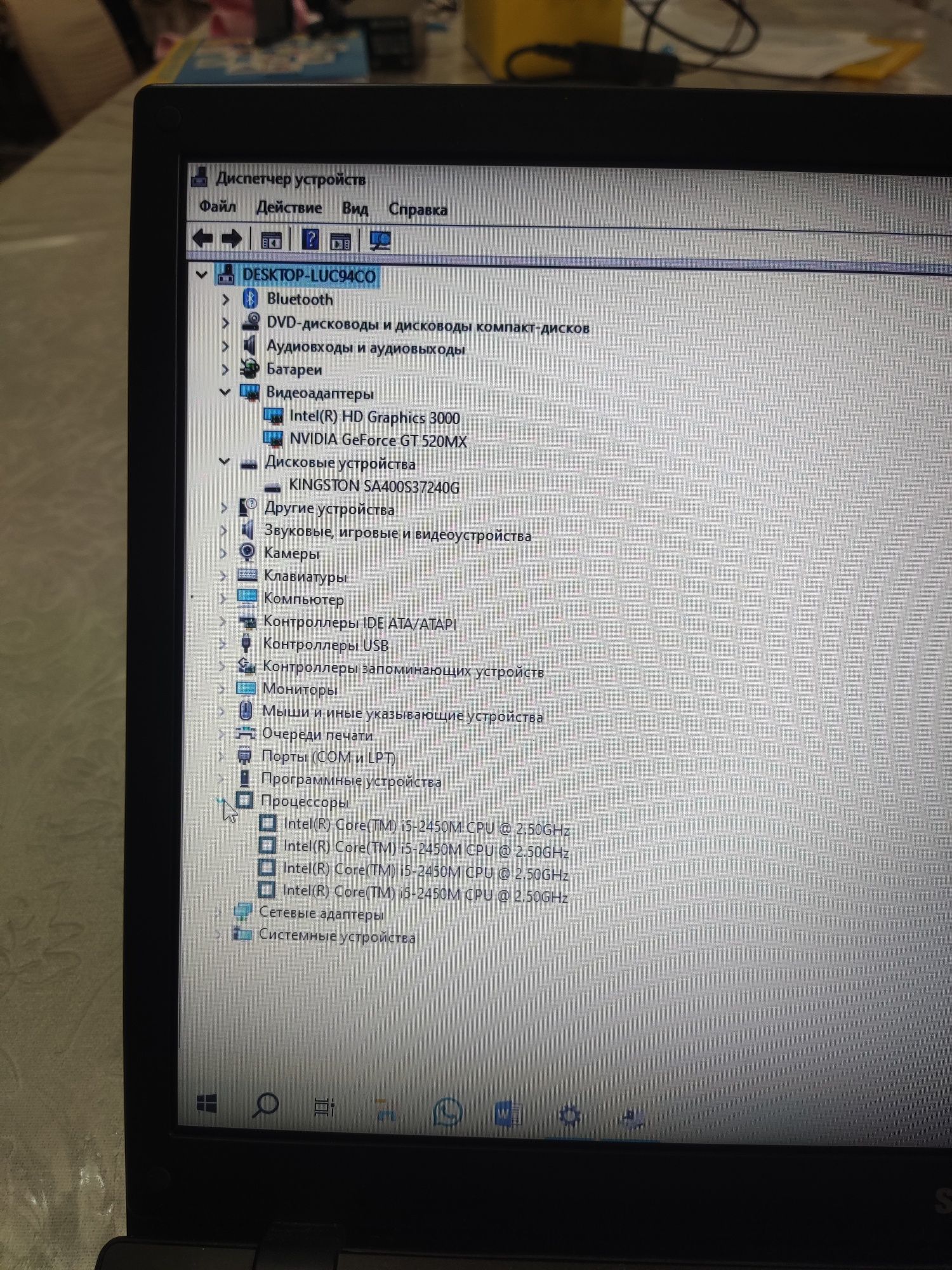 Ноутбук Samsung Core i5 2450M (Ssd 256Гб)