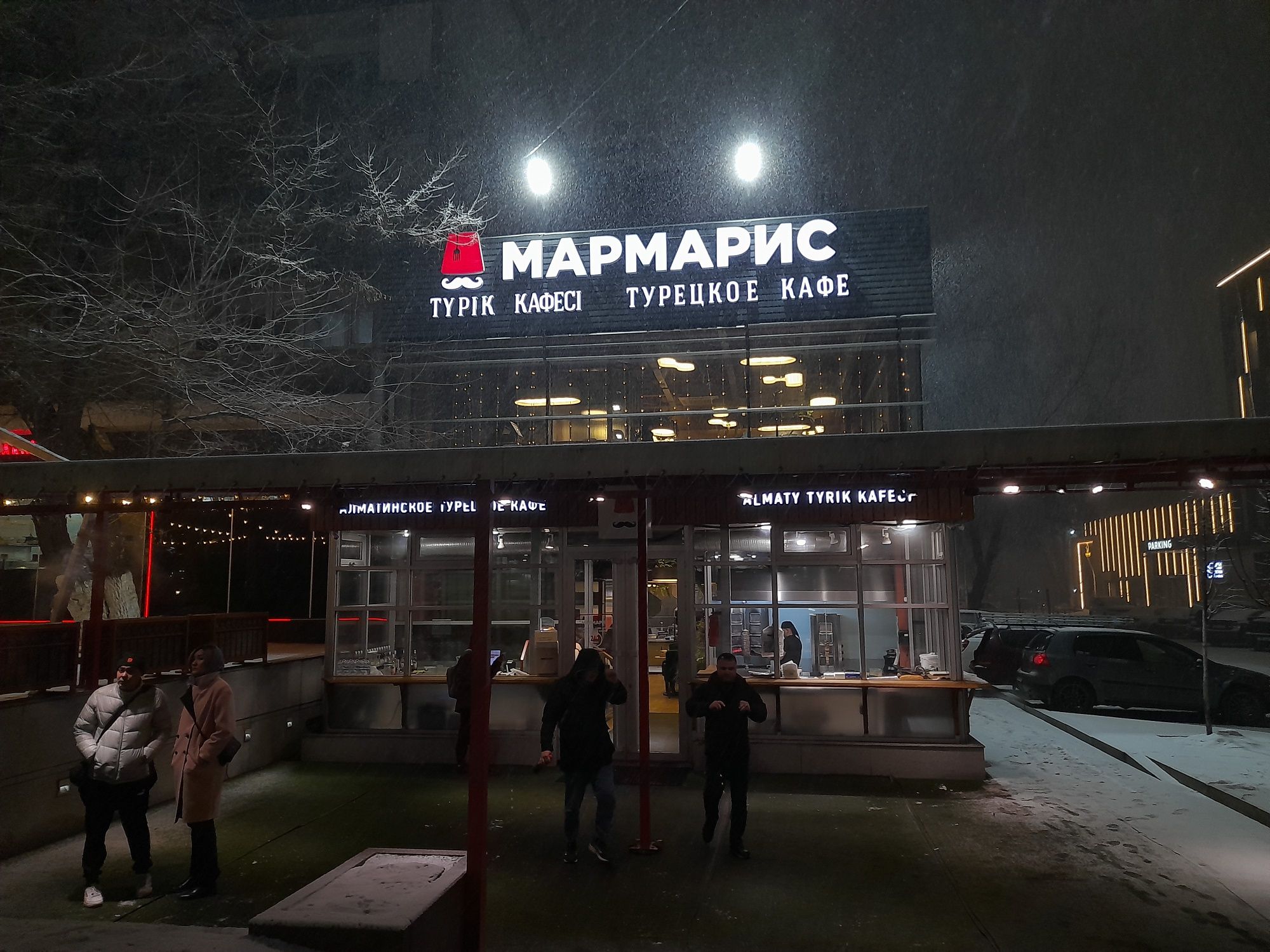Наружная реклама