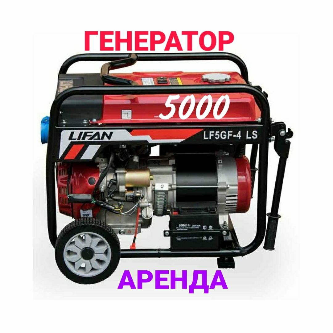 Аренда пылесос стройтельный пылсос пилесос для стройки шансоргыш шрупа