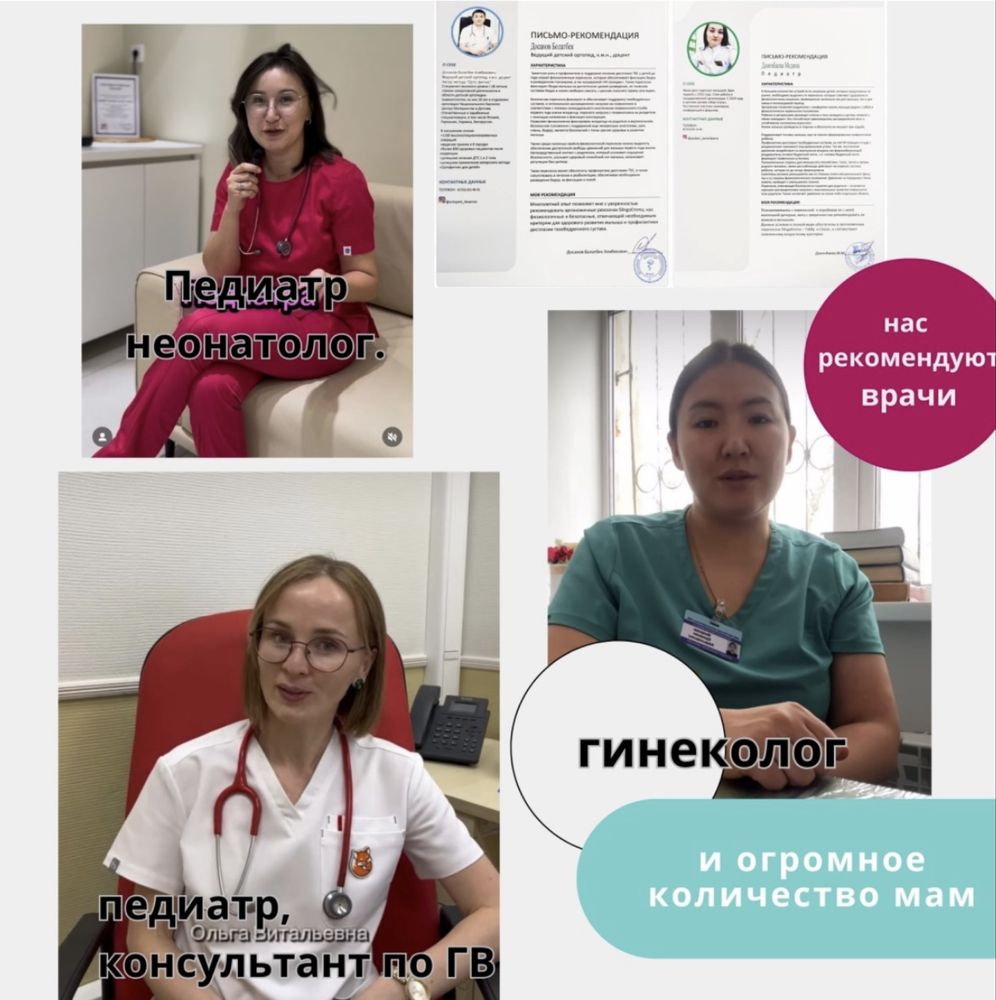 Эргорюкзак SlingoEmma