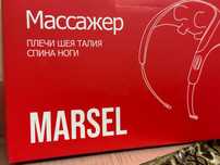 Продается новый массажер