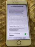 iPhone 6s 64гб в идеальном состоянии
