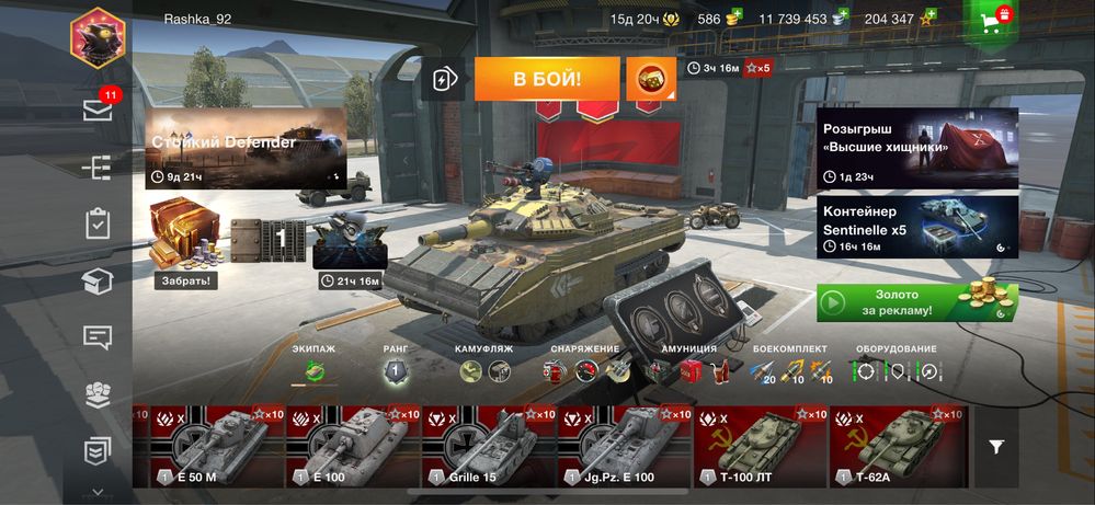 Продам аккаунт world of tanks blitz