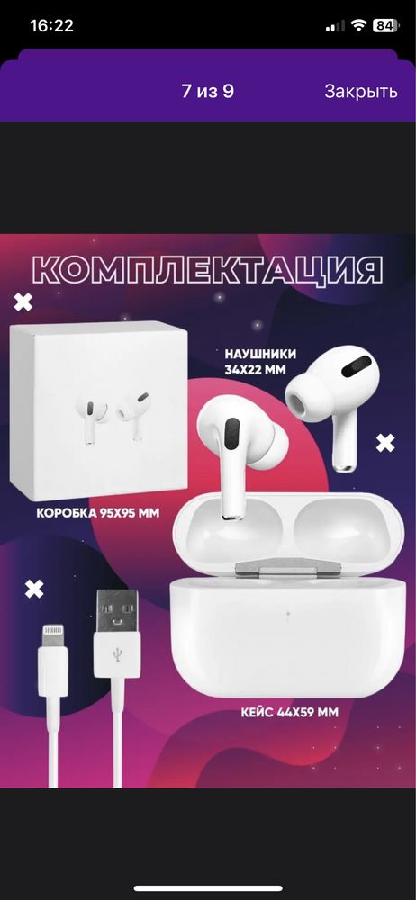 AirPods 2 IPHON x Android