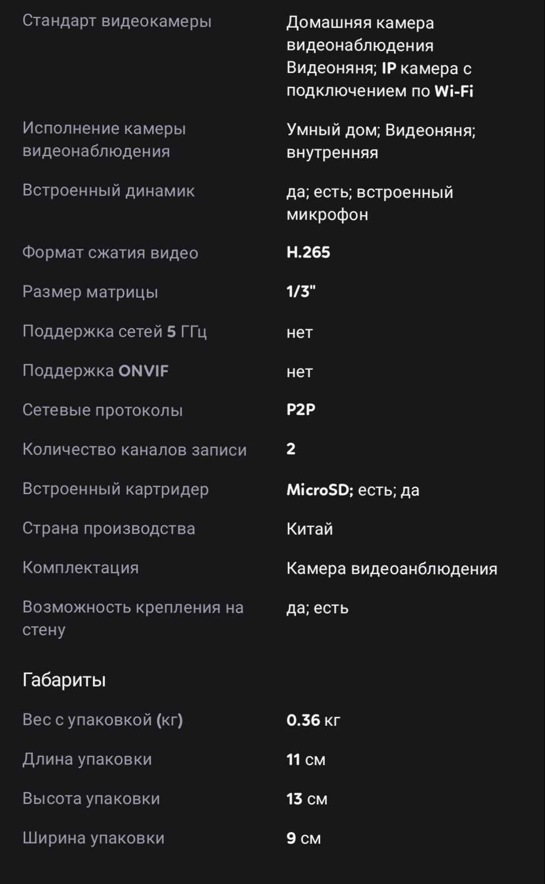 Продается видео камера 2 штуки...