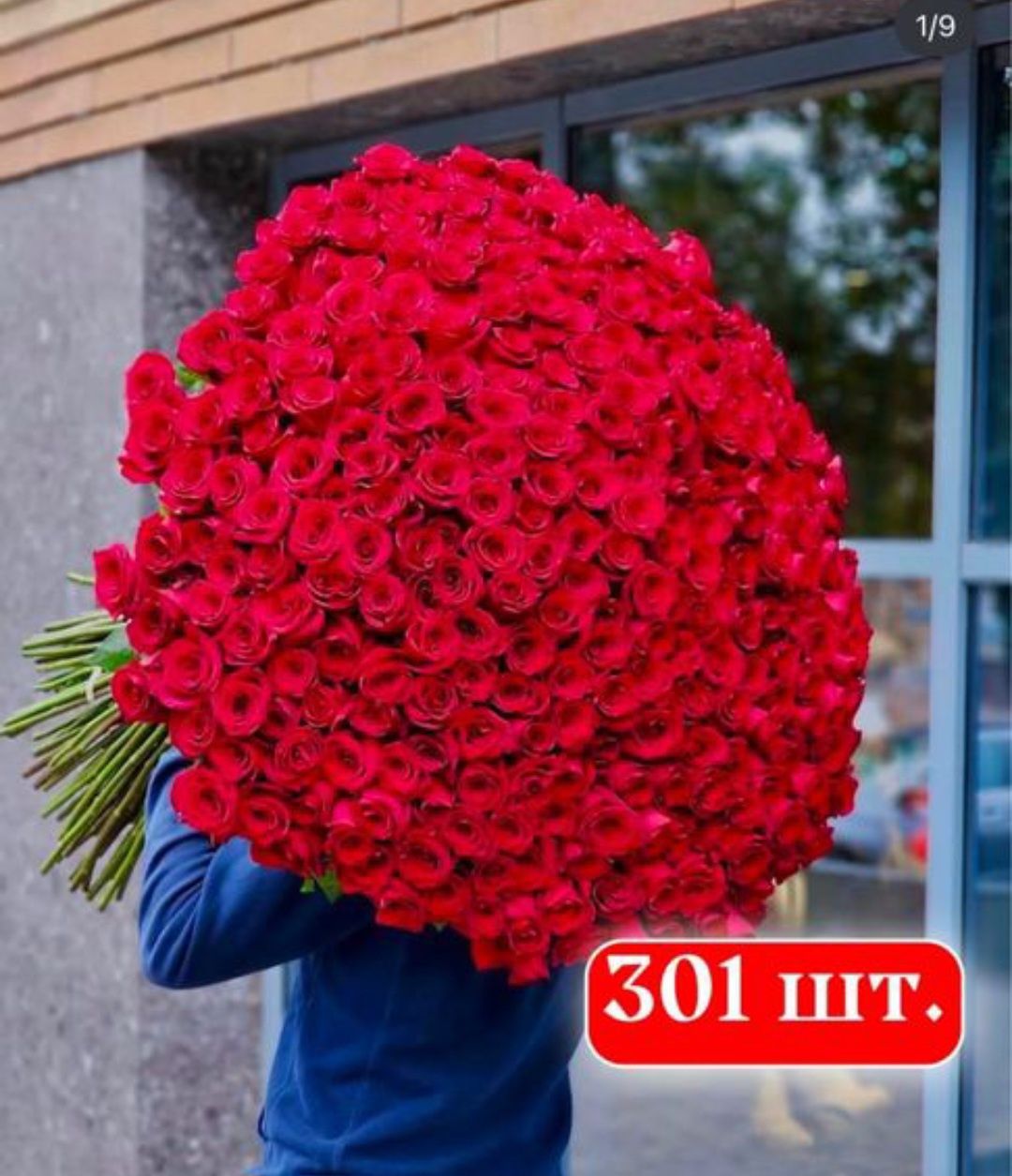 Продам букеты роз