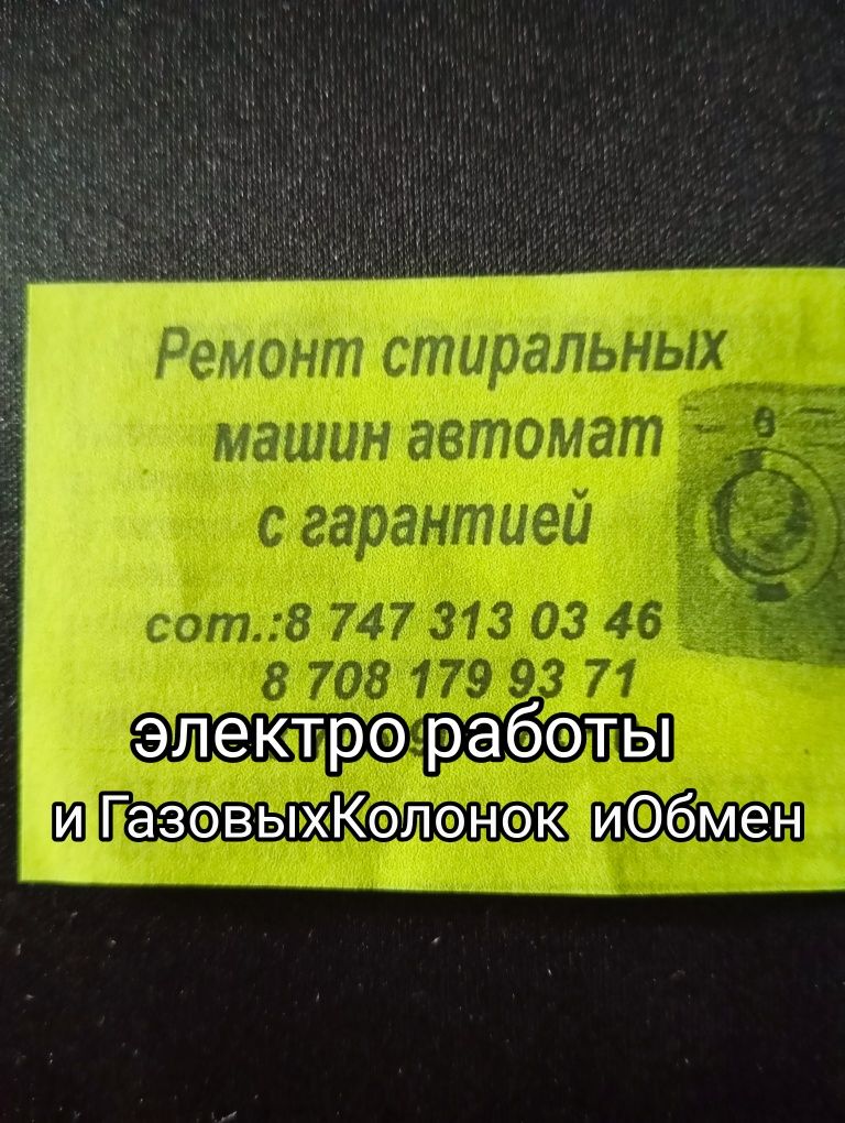 Диван раскладной