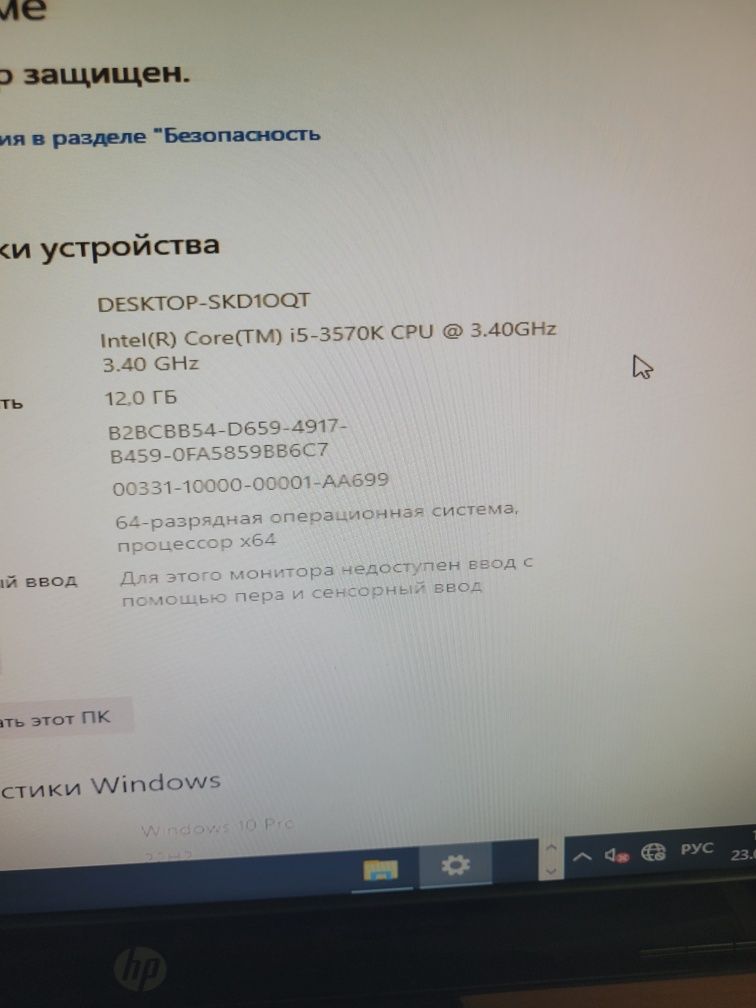 Продам компьютер рабочий