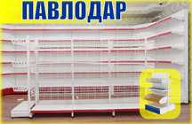 Стеллаж металлический сборный, полка стеллаж, полка металлическая pats