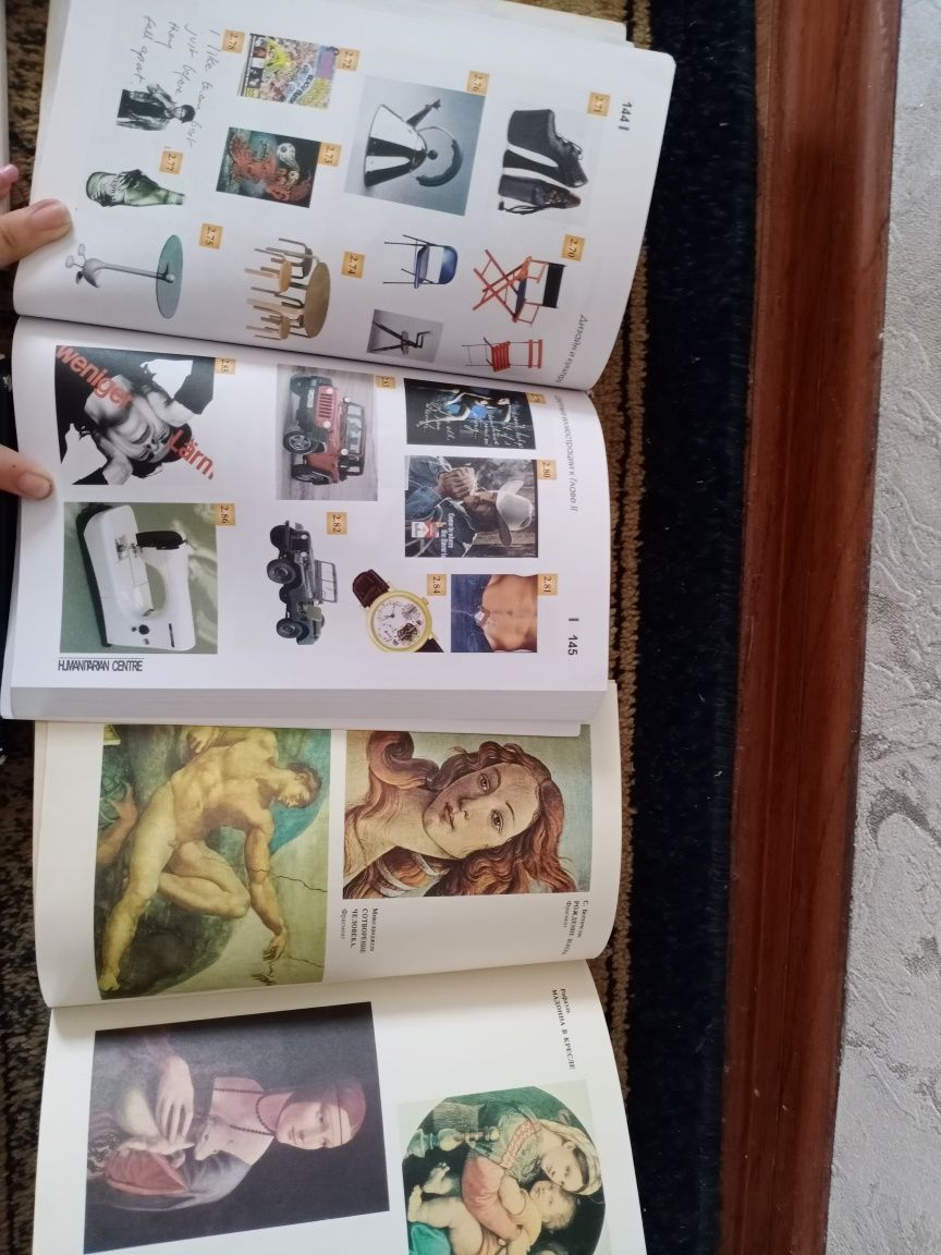 Книги по искусству и дизайну