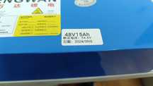 Аккумулятор 48v15ah li-ion новый