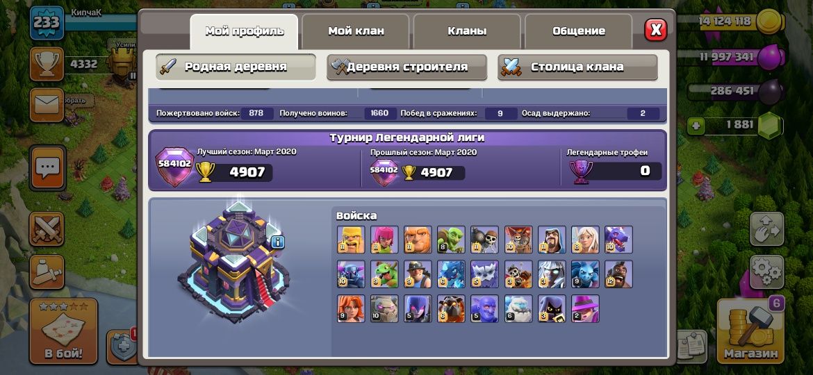 Игры клэш оф клэнс. Браво старт. Клэш Рояль