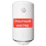 Ремонт бойлеров от профессионалов – быстро и надёжно!