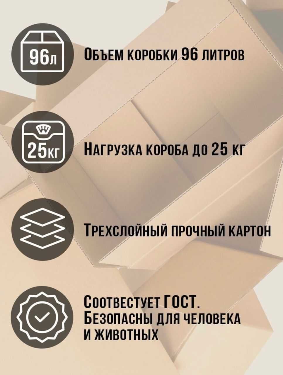 Картонная коробка/гофроящик/гофрокороб  для маркетплейс