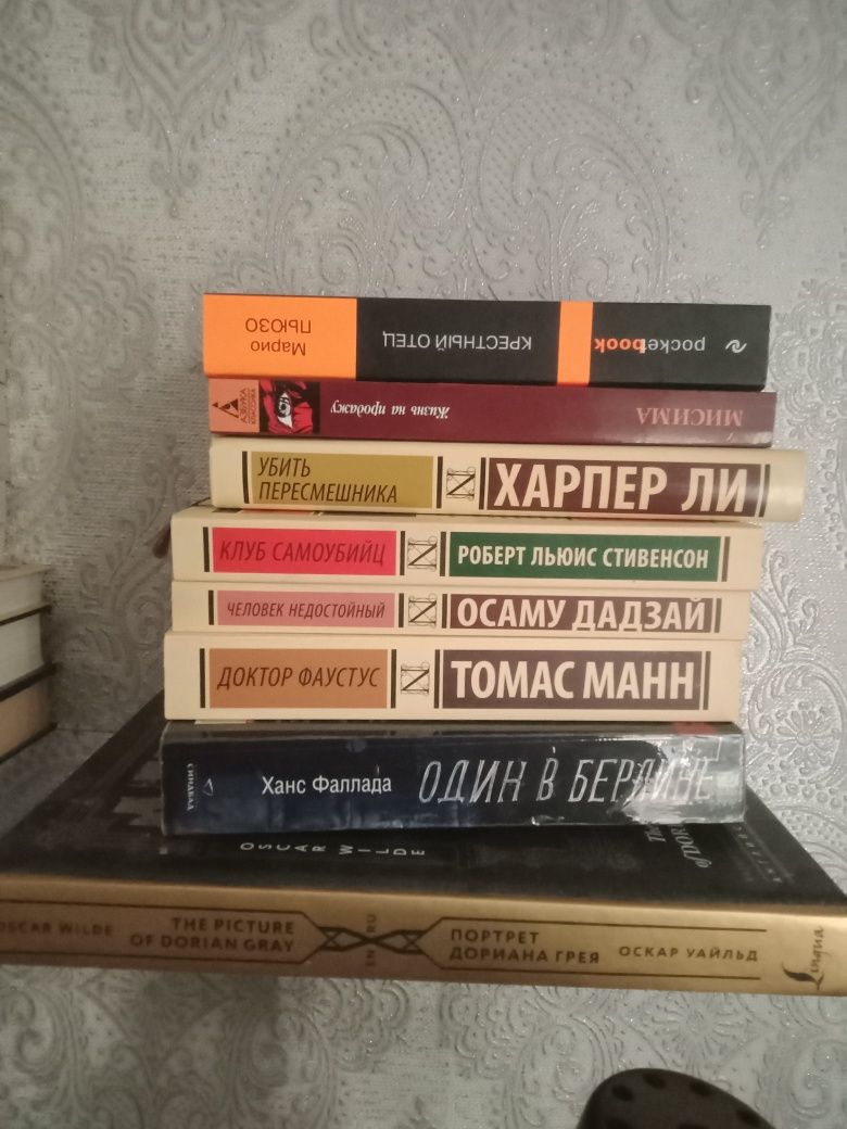 Продам интересные книги