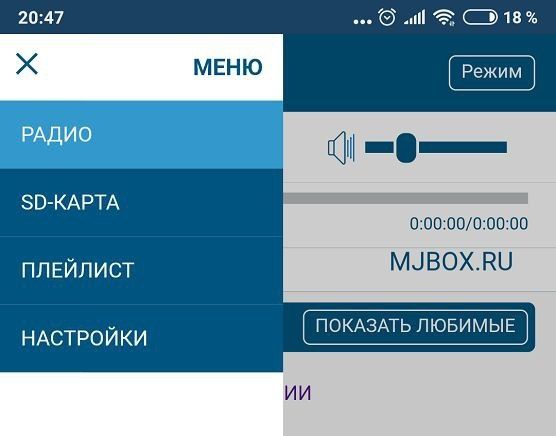 Портативная колонка подойдёт для слабовидящих Интернет-радиоприемник