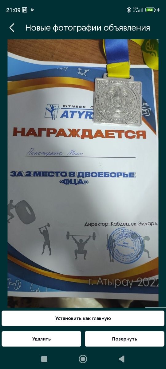 Фитнес тренер онлайн. Состав тренировок. Состав программы питания