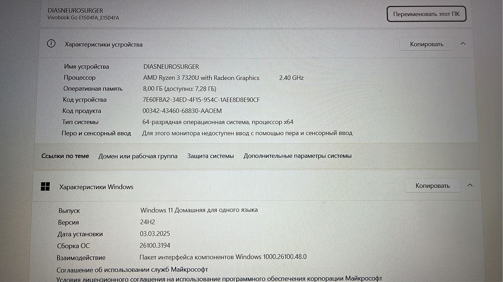 Продам ноутбук ASUS