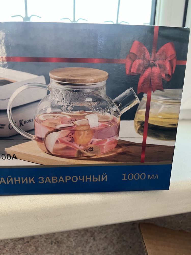 Продам заварочный стекляный чайник .