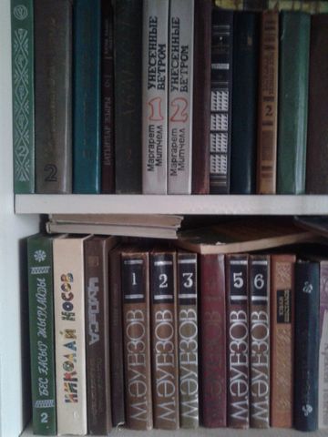 Художественные книги
