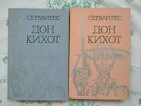 Продам  книги  классика по 500