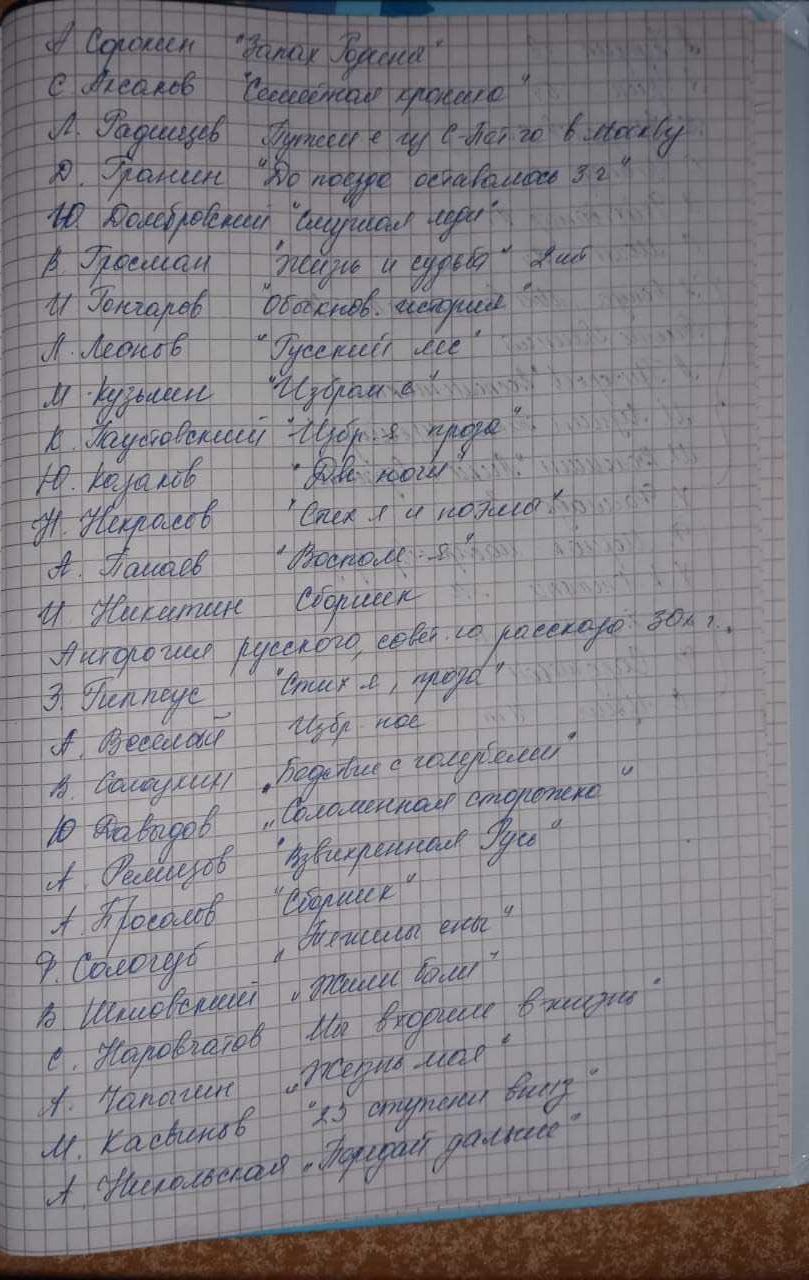 Продаю книги разных жанров и авторов