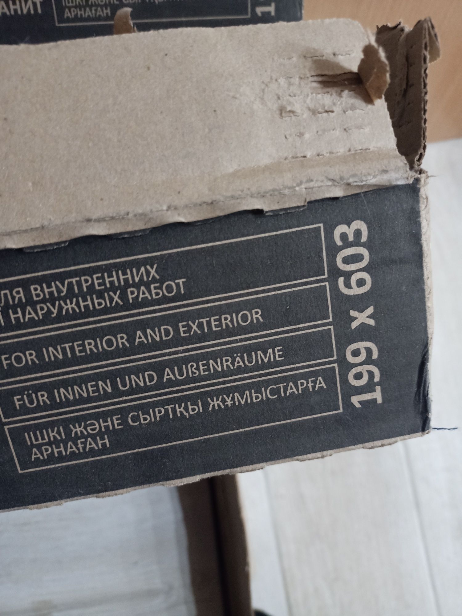 Продам плитку , керамогранит 10кв.м б/у- 20000 тенге