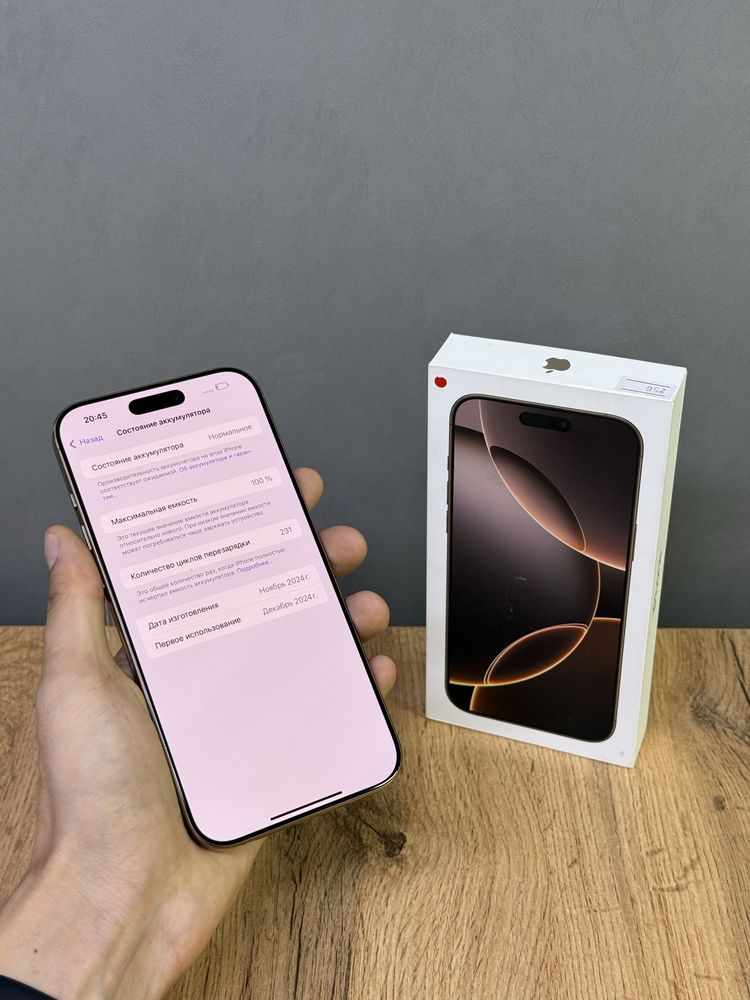 Iphone 16 Pro Max 256 GB 100% | Mobile Zone